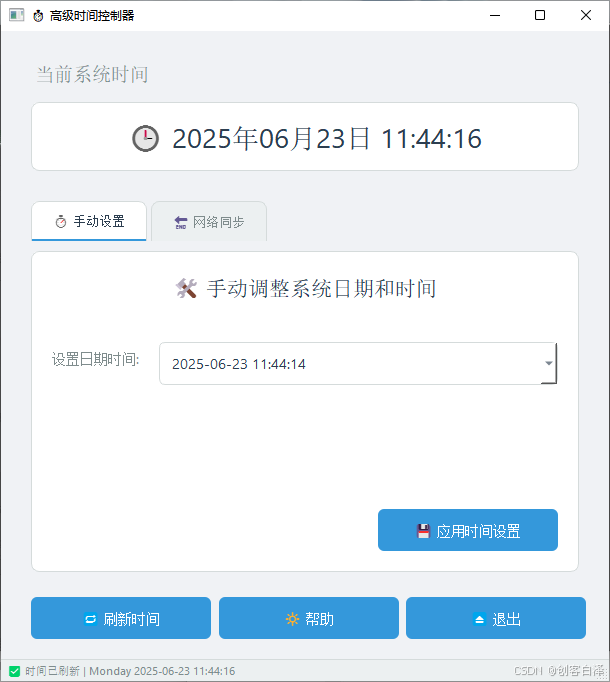 https://img-blog.csdnimg.cn/direct/7c8e5e5d3f3e4f5c9b0d3e3a3e3a3e3a.png