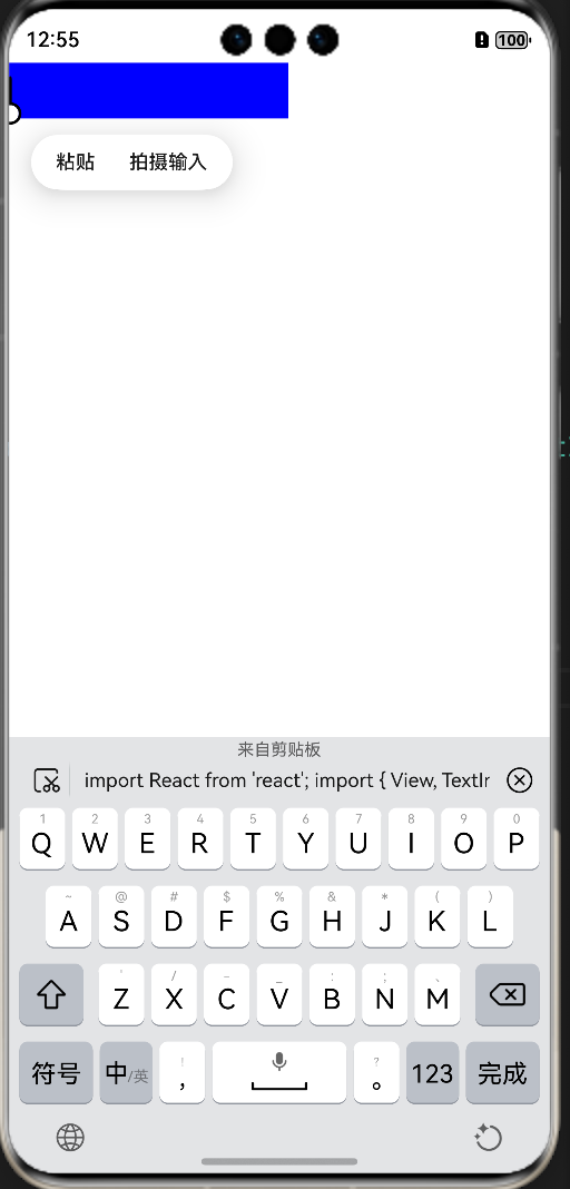 《ReactNative鸿蒙化从Hello World到应用》_react native 鸿蒙