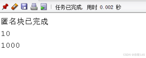 玩转Oracle数据库中PL/SQL的变量和循环_set serveroutput on-CSDN博客
