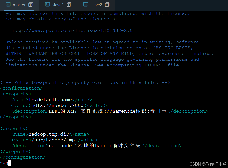 core-site.xml 配置