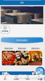 ssm微信小程序校园失物招领 基于SSM框架的校园失物招领微信小程序开发 SSM框架下校园失物招领微信小程序的构建与实现