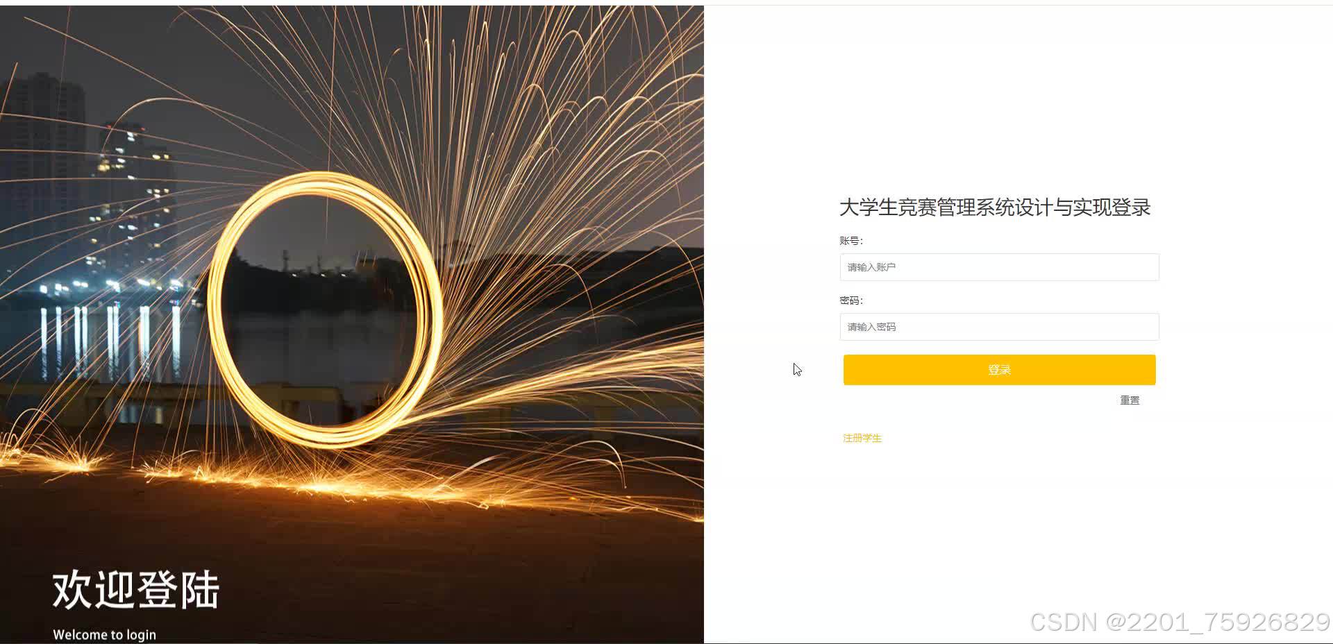 请添加图片描述