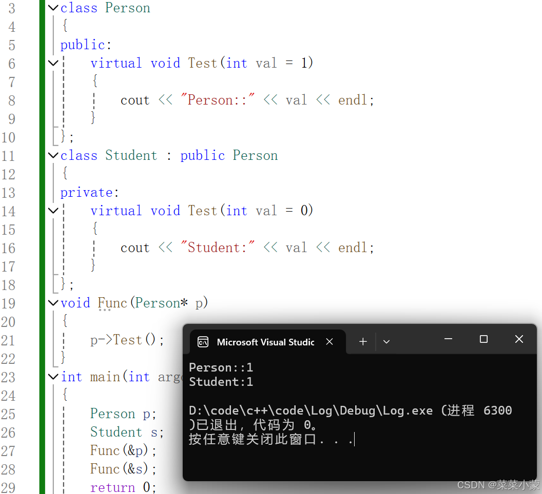 【C++】多态_c++多态-CSDN博客