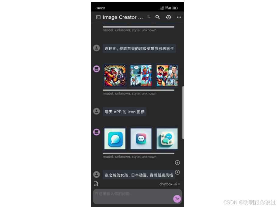 桌面级AI神器，本地大模型助手安装、配置与应用_chatbox配置本地模型