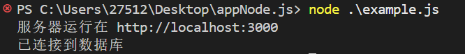 基于鸿蒙（ArkTs）作为前端开发，Node.js作为后端框架连接MySQL数据库实现的http数据通信，实现数据查询