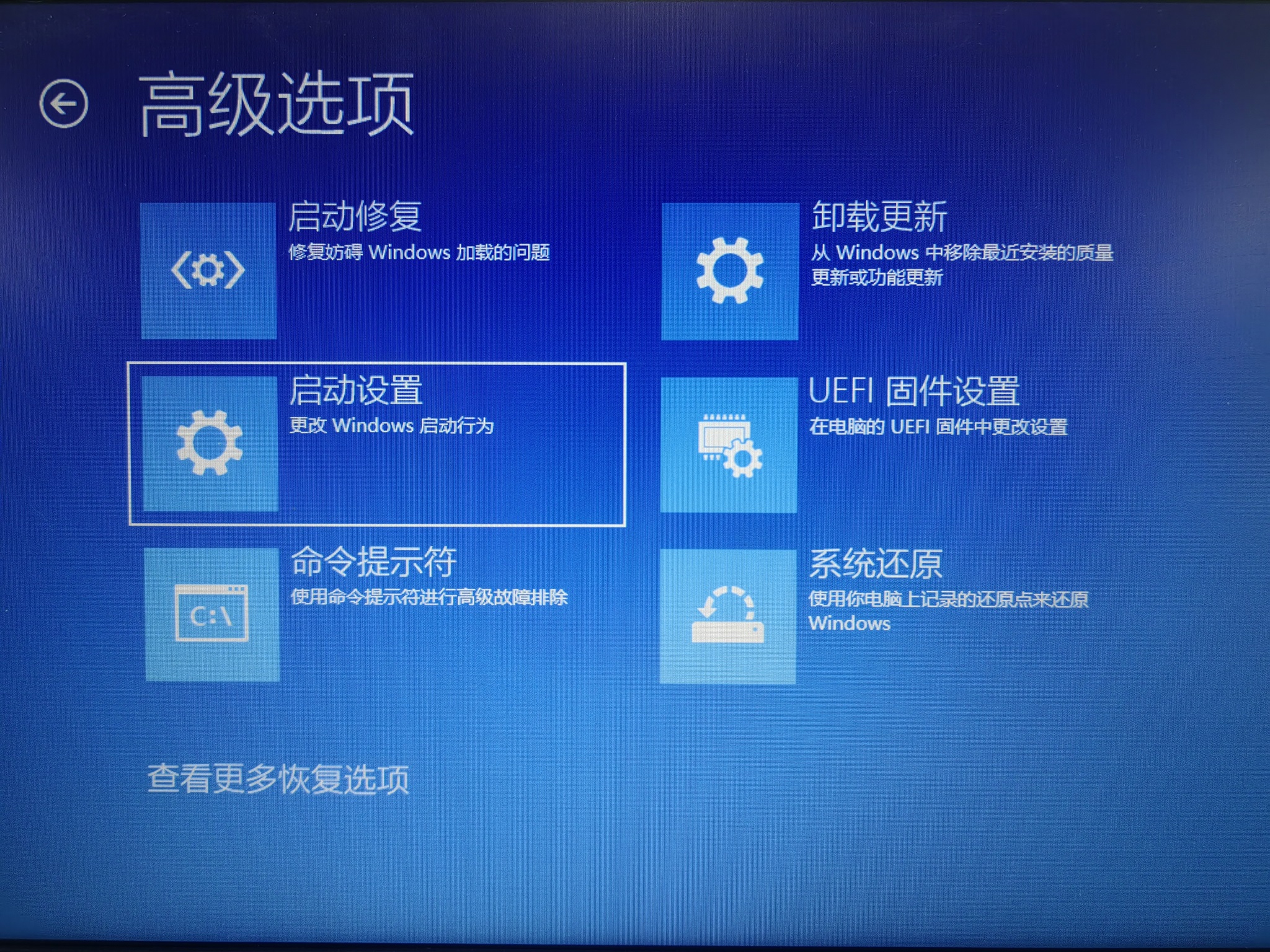 固件烧录_4