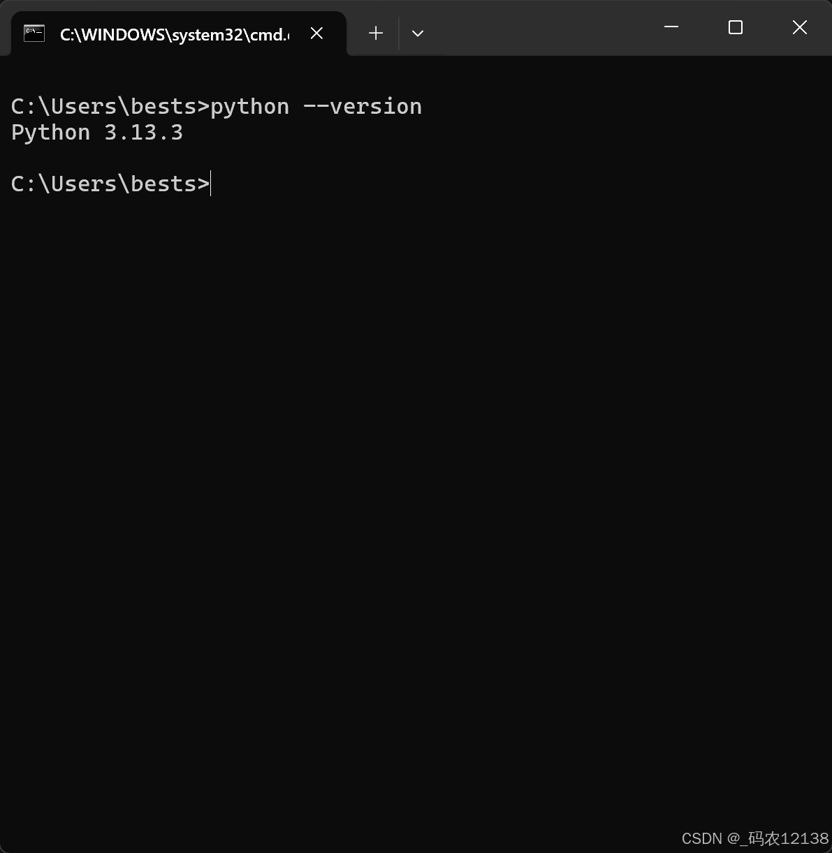 查看python版本