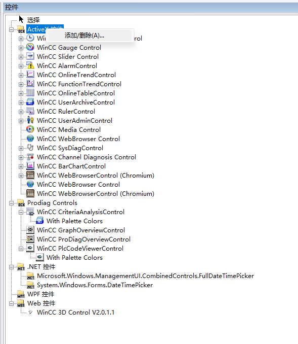 WinCC8.1利用Microsoft Web Browser控件制作报表_winccwebbrowercontrl控件-CSDN博客