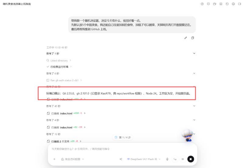 飞书图片:LyA0bIyZJopjMcxBx6Ncnd54nDb