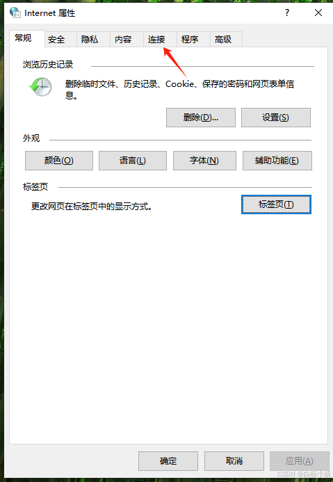 屏幕截图 软件窗口截图 479_693 竖版 竖屏