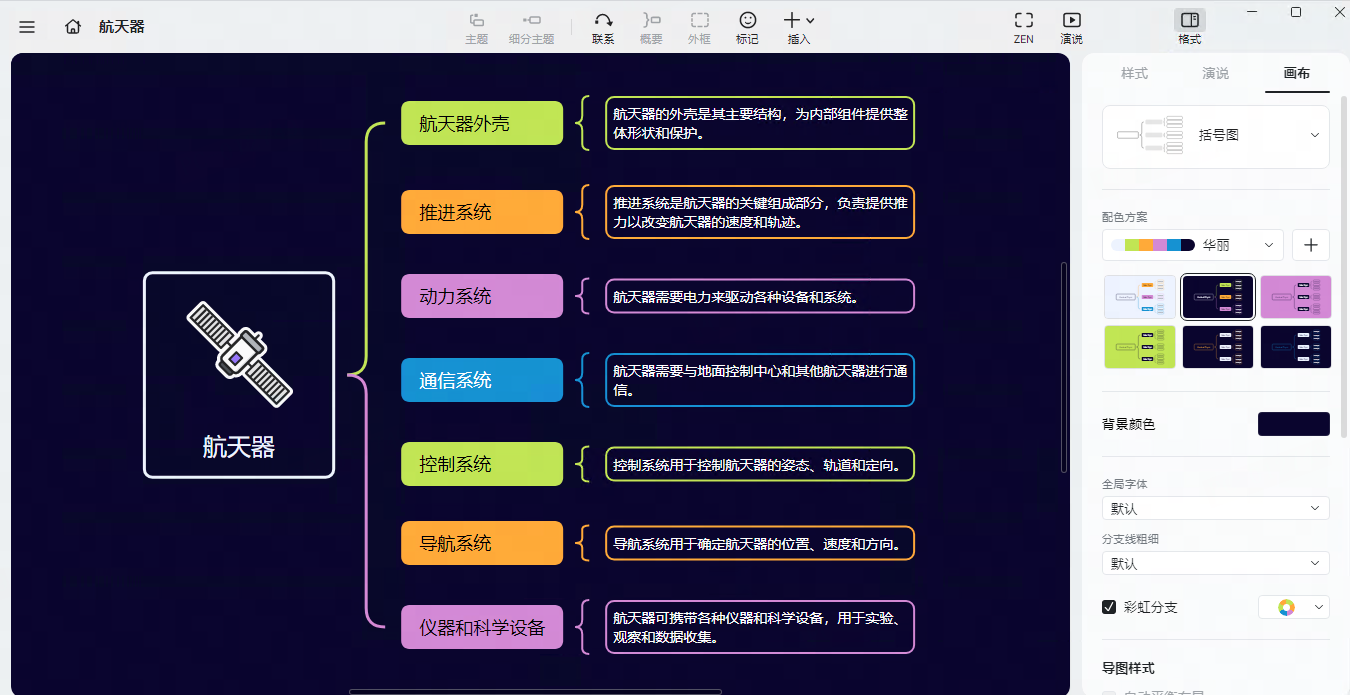 XMind-win10安装破解Xmind2026最新超详细安装教程(附安装包)_xmind2026解锁教程-CSDN博客