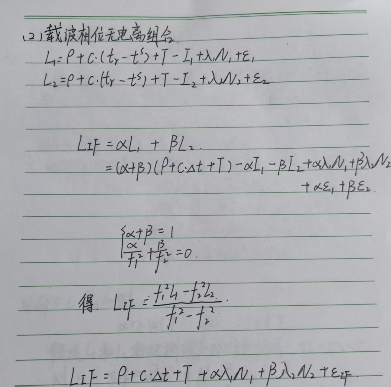Java并发实战应用：性能优化与常见问题解决方案