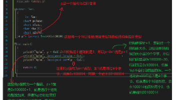 指针经典笔试题详解封面图
