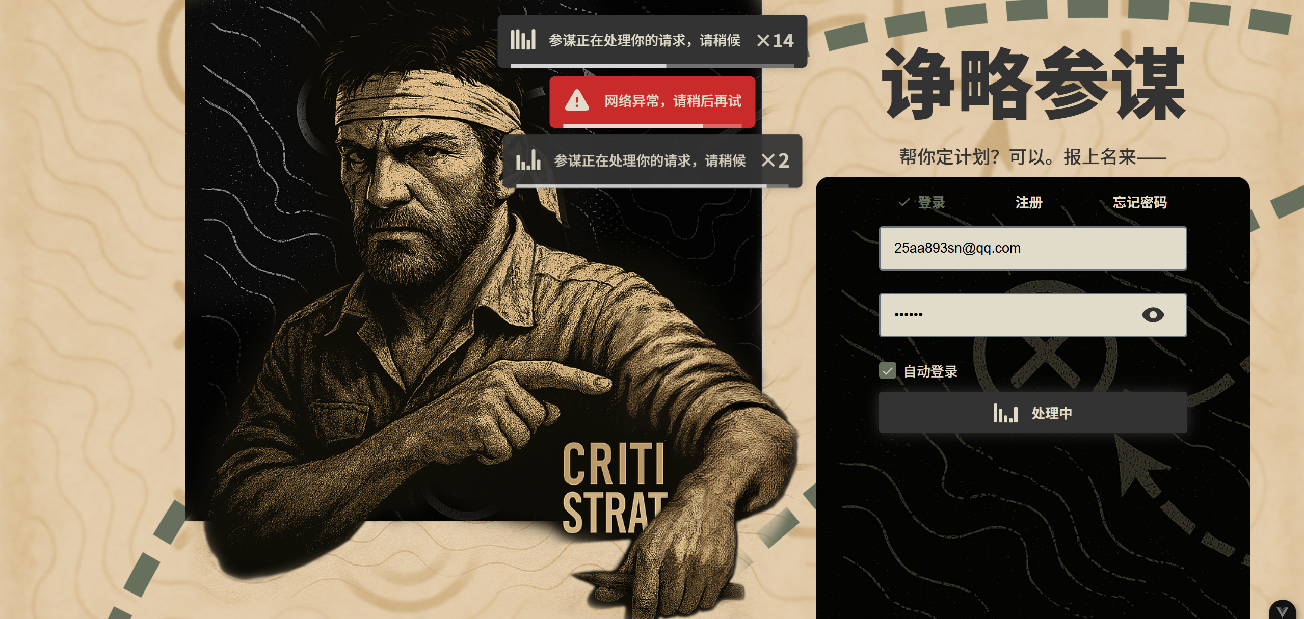 图-3.11_Toast 堆叠与合并示例
