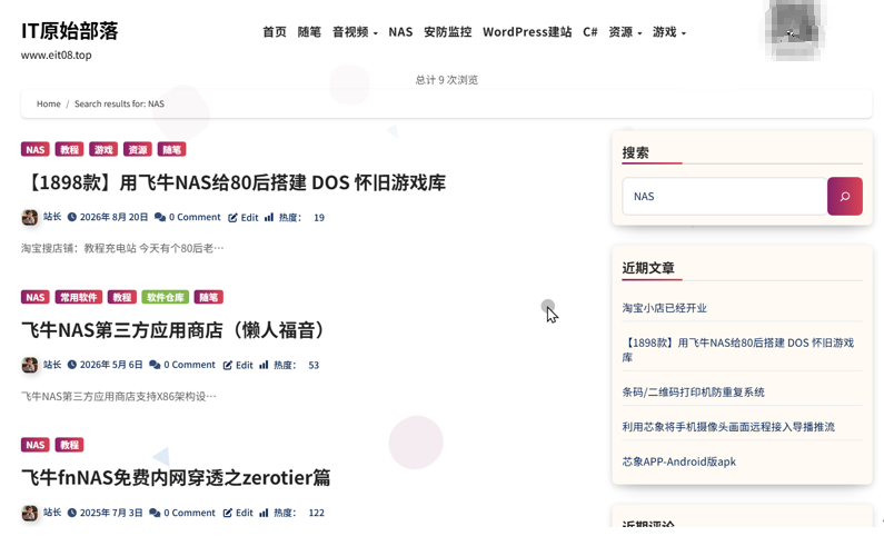 飞牛NAS存储远程挂载到PC端插图9 飞牛NAS存储远程挂载到PC端插图9