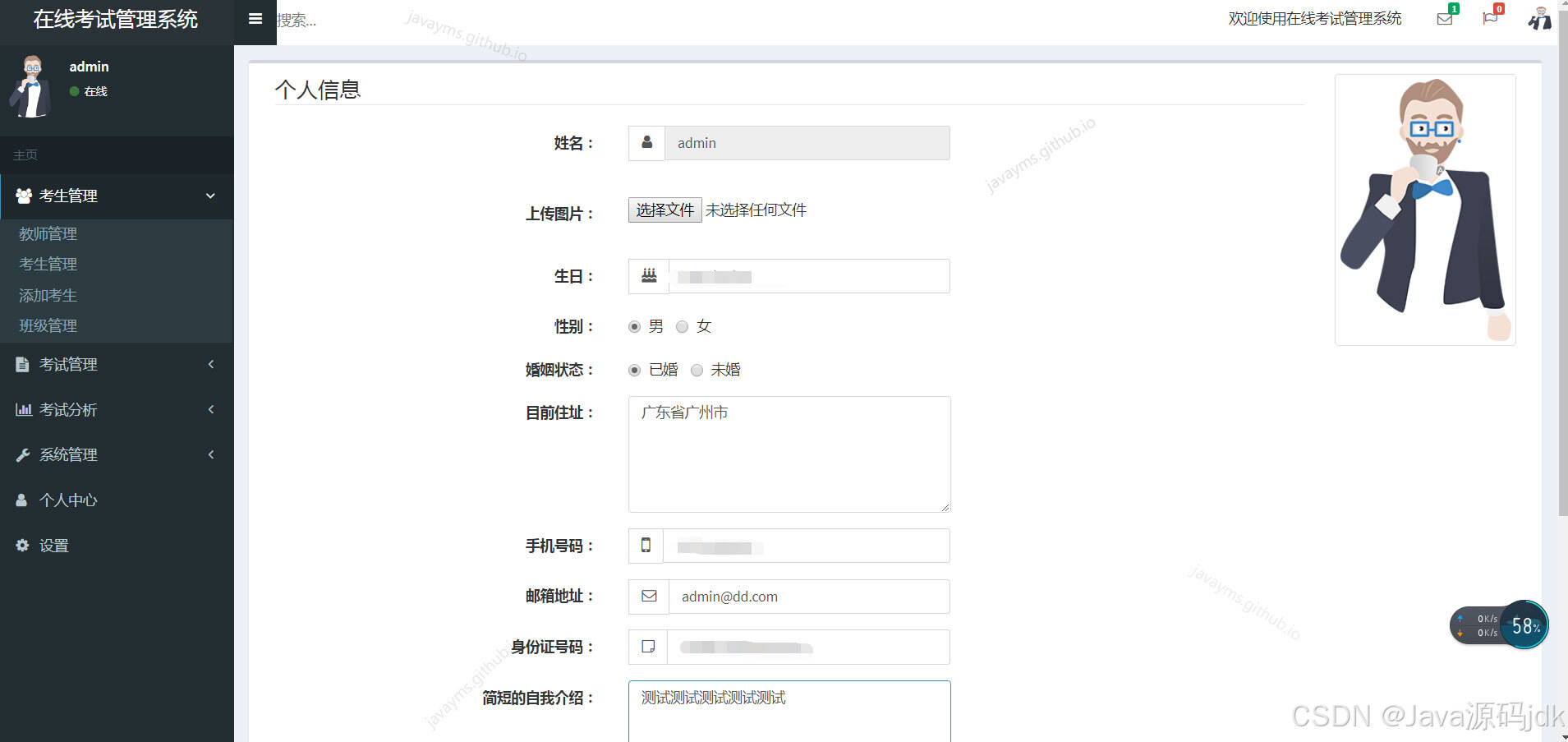 请添加图片描述