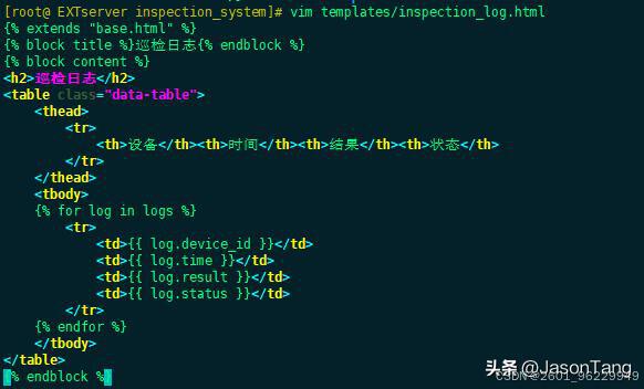 python扫码登录自动化_企业级Python自动化设备巡检系统_Python设备实时监控与告警