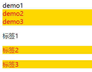属性选择器