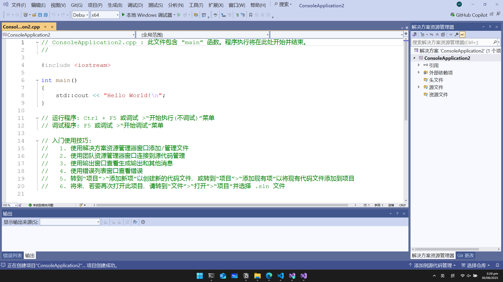 在这里插入图片描述