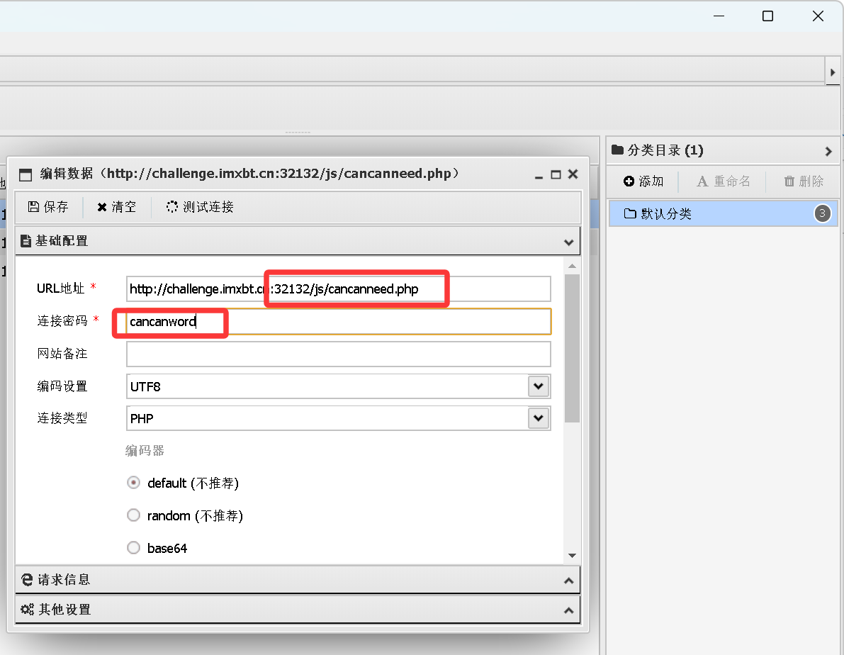 XYNU2024信安杯web复现_xynuctf-CSDN博客