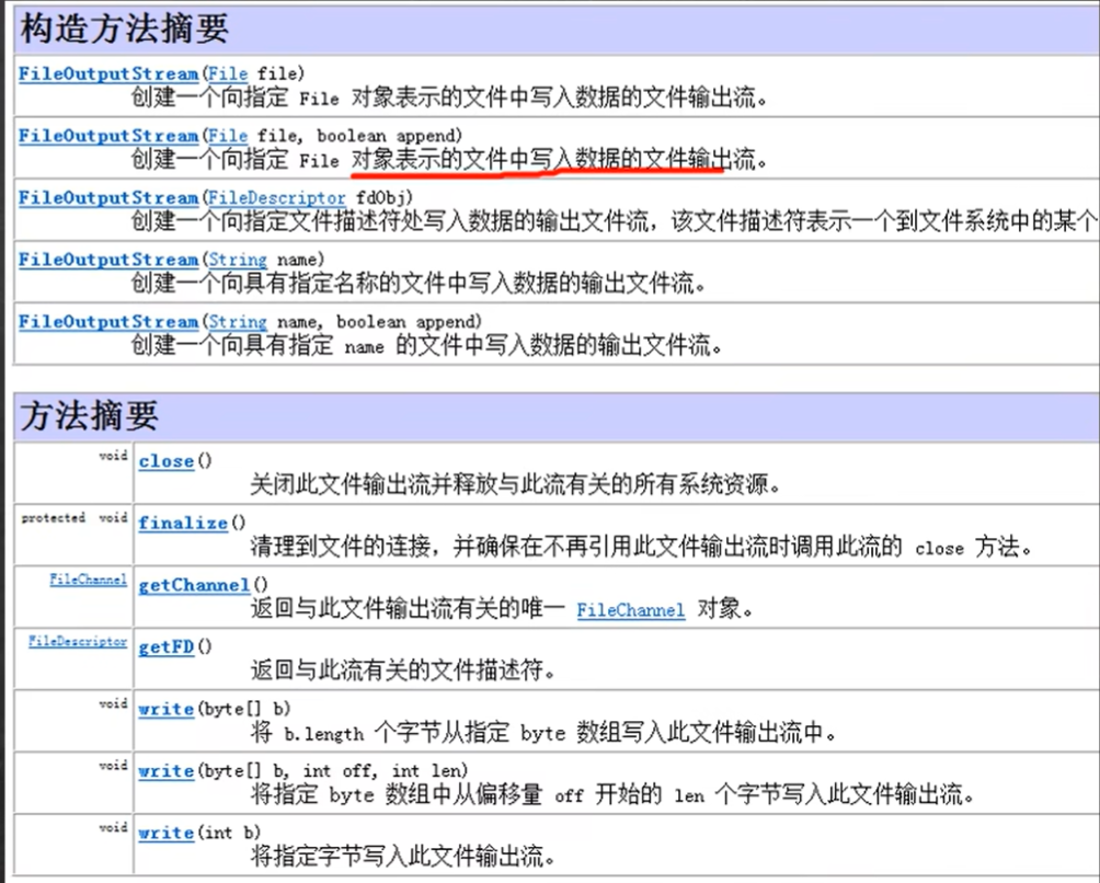 请添加图片描述