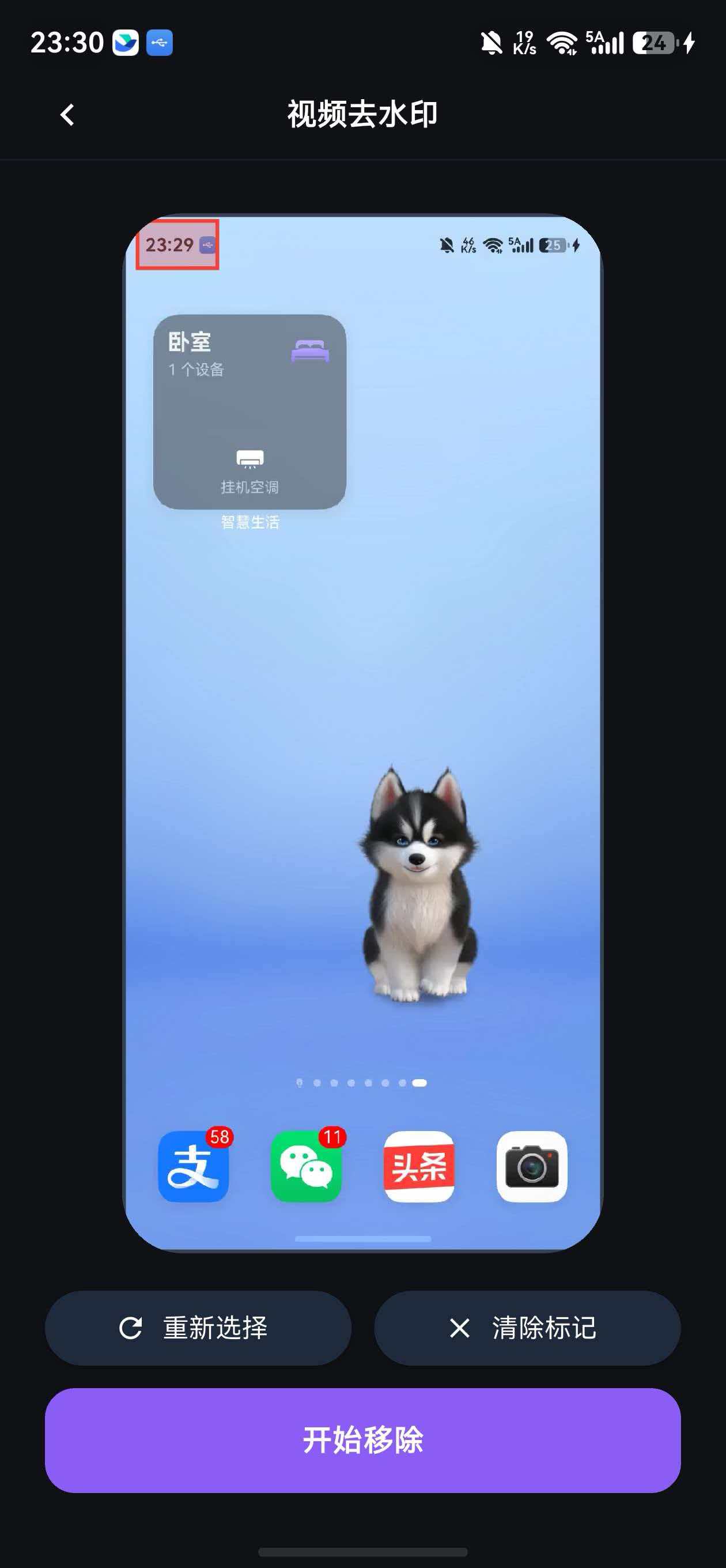 请添加图片描述