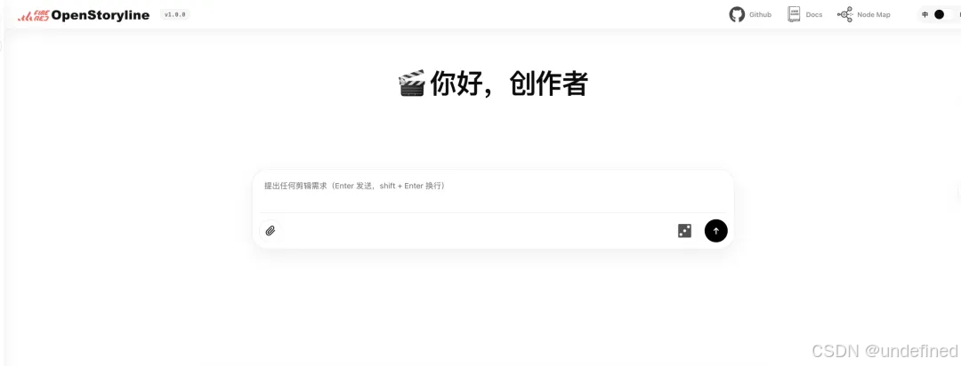 OpenStoryline界面展示