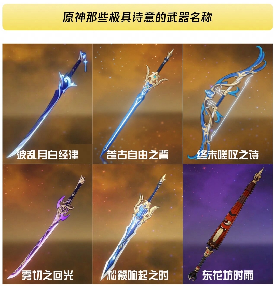 武器
