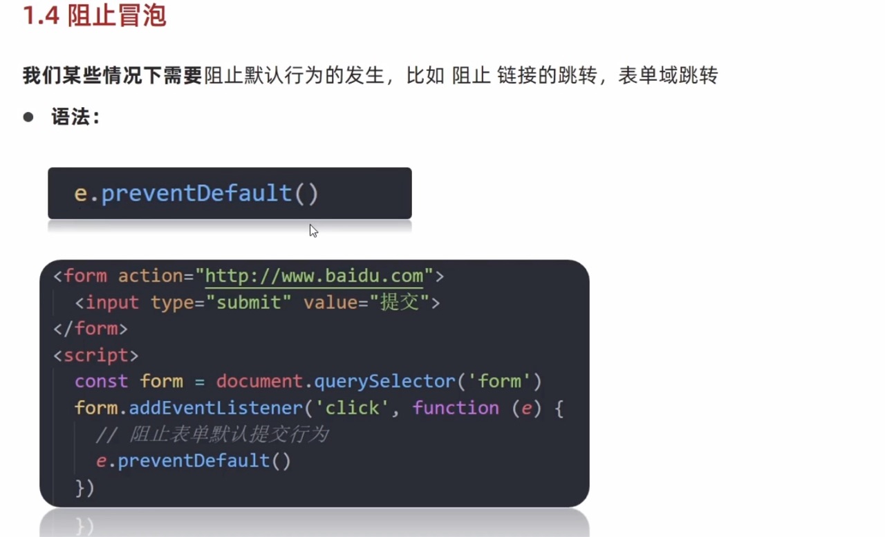 js跳转代码,js跳转页面代码 js跳转代码,js跳转页面代码