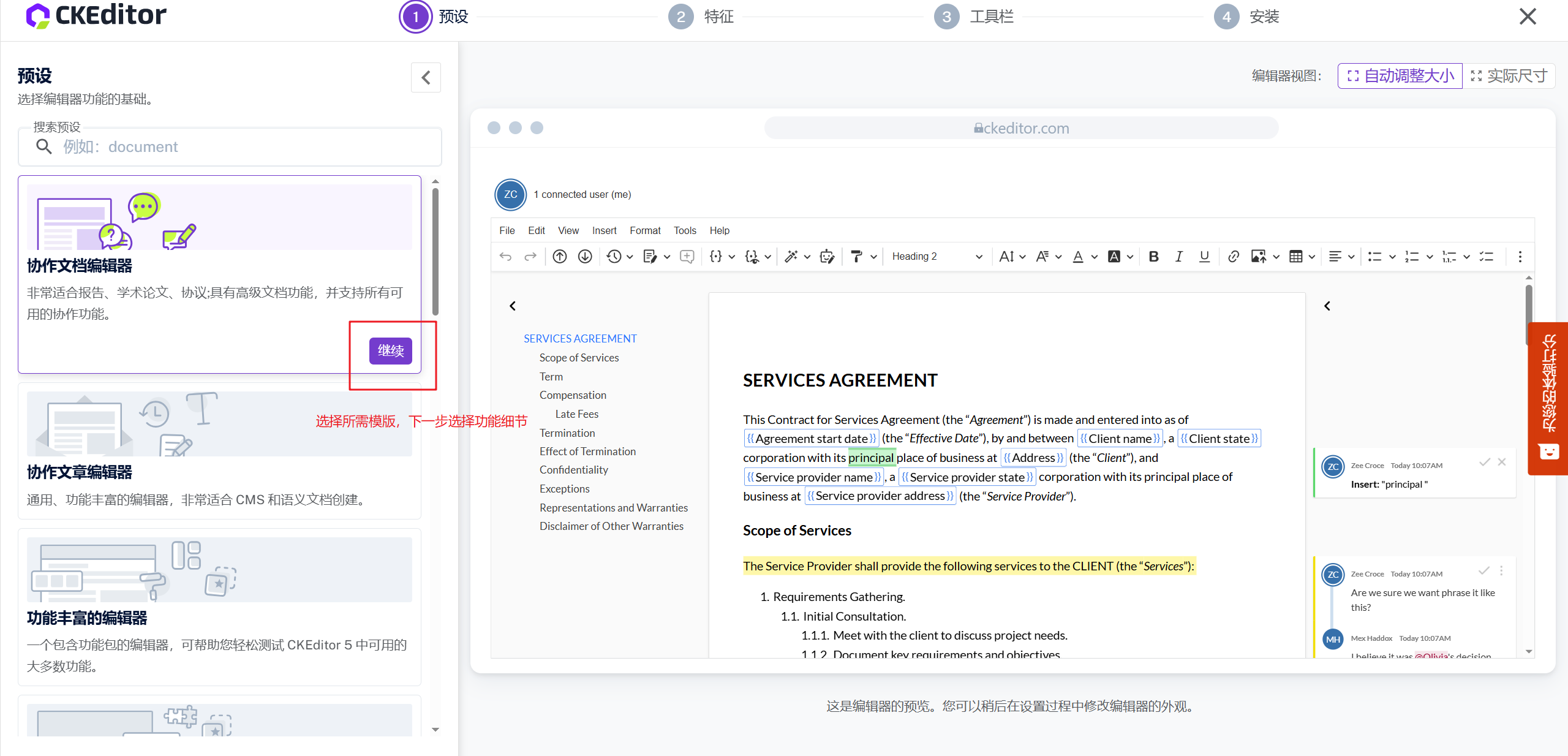【ckeditor-5】【vue3】富文本编辑器-免费版，最新使用，保姆级教学_ckeditor 5免费-CSDN博客