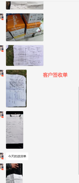 数据打通AI机器人——线下单据,人工智能应用案例