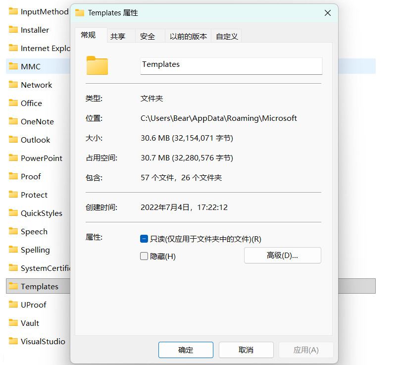 Word保存报错“内存或磁盘空间不足”及宏错误的解决方案_内存或磁盘空间不足保存失败-CSDN博客