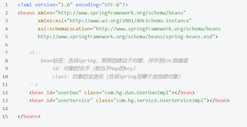 Spring入门第一弹:原来IOC就是这么回事!-CSDN博客