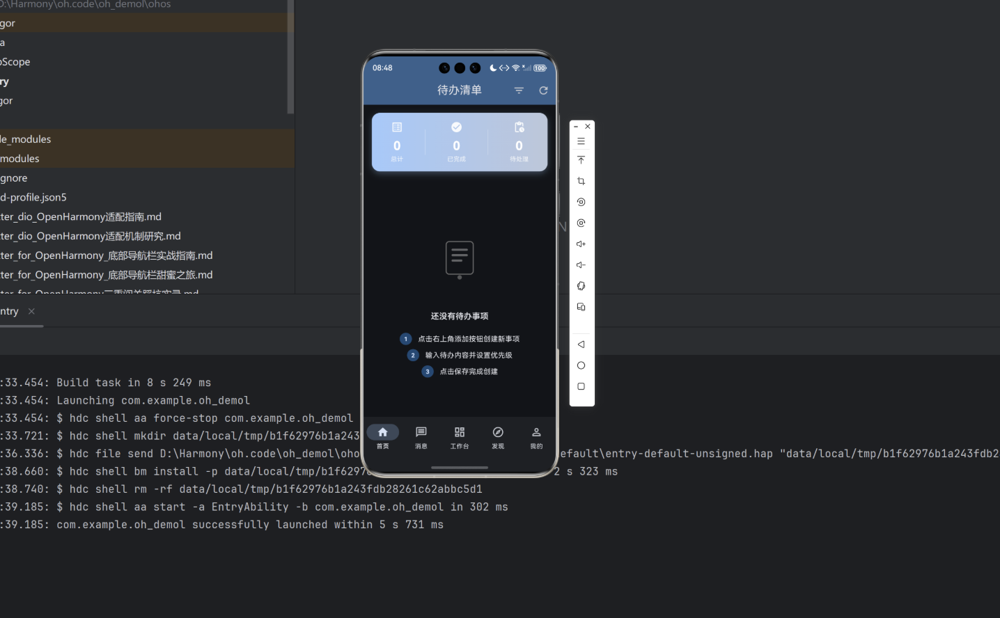 在这里插入图片描述