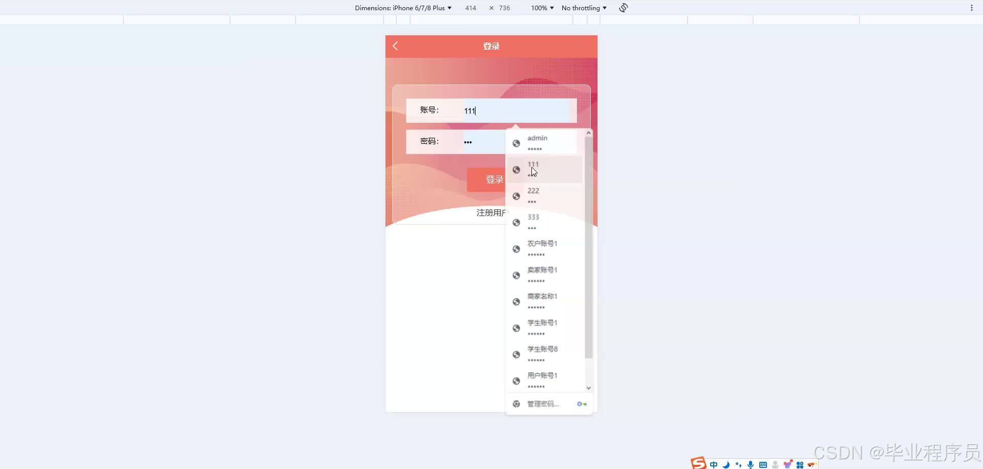 请添加图片描述