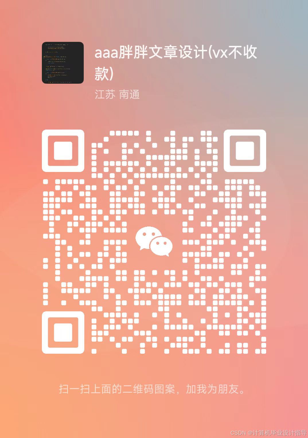 请添加图片描述