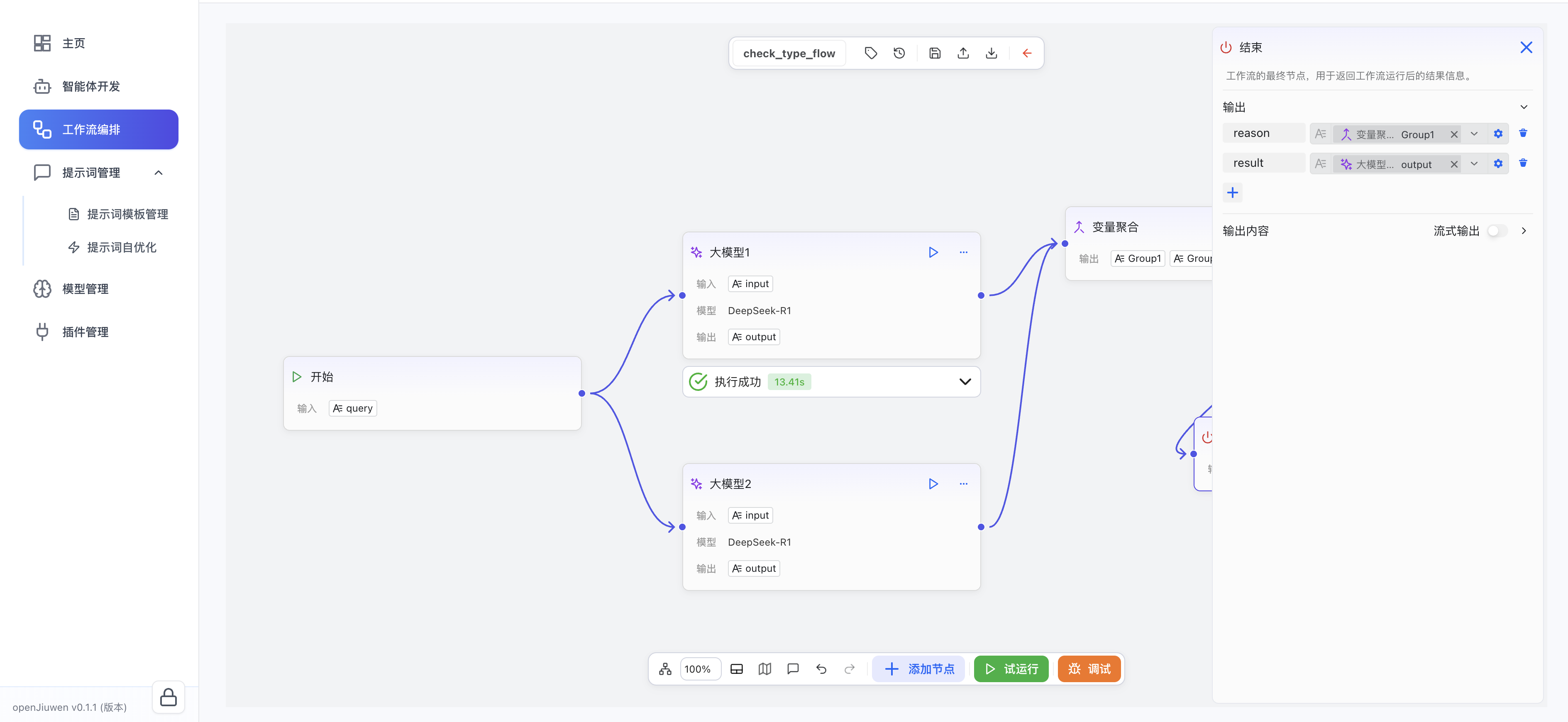 请添加图片描述