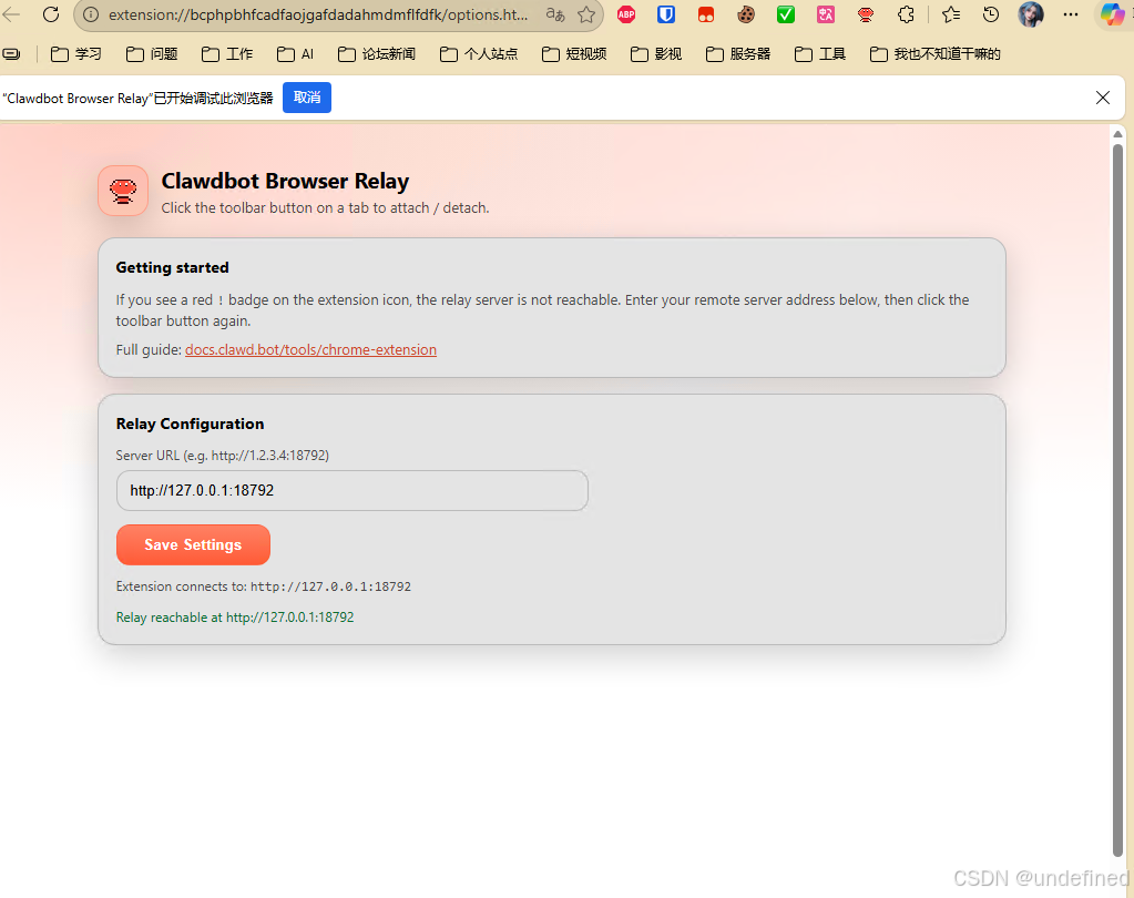 image-20260131101956940