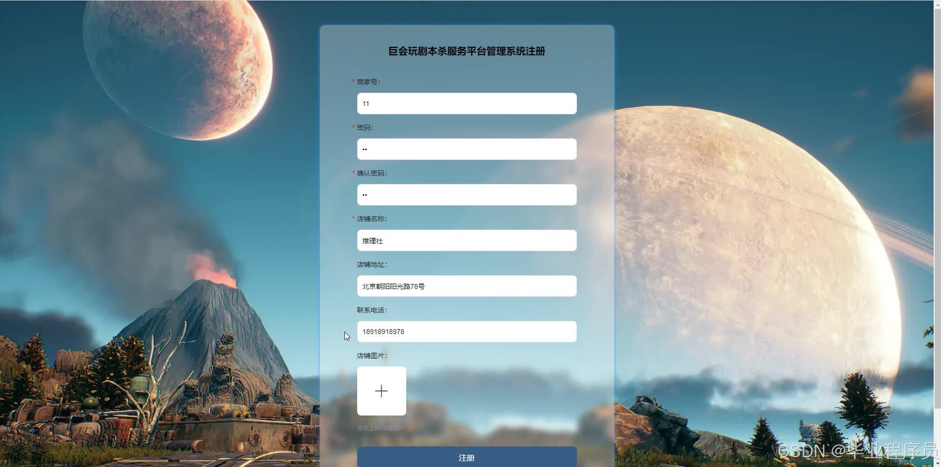 请添加图片描述