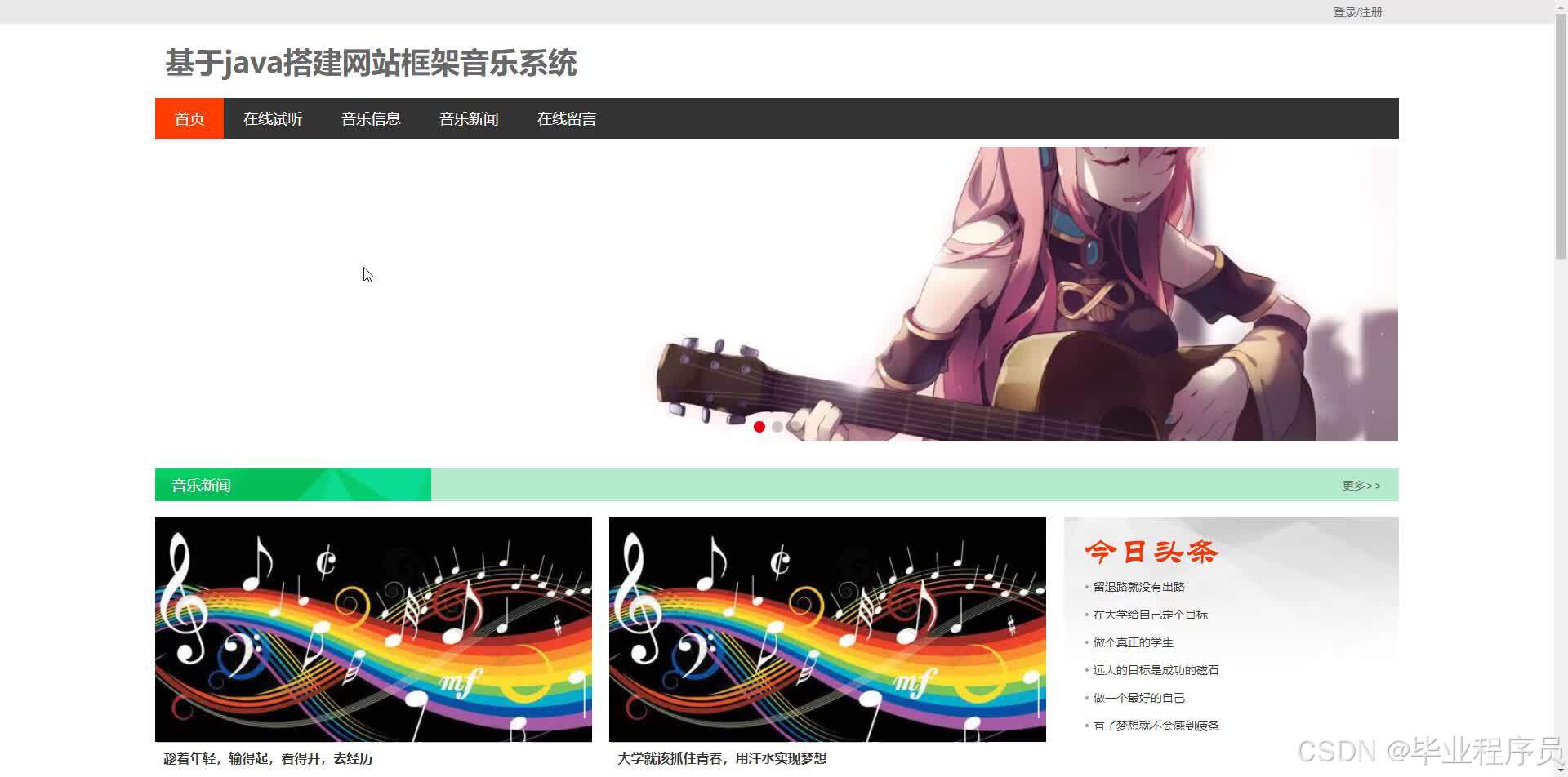 请添加图片描述