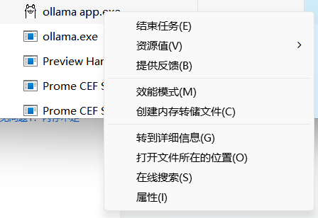 【AIGC】Ollama：一种开源的大型语言模型（LLM）本地运行框架详细介绍_AIGC本地部署方案
