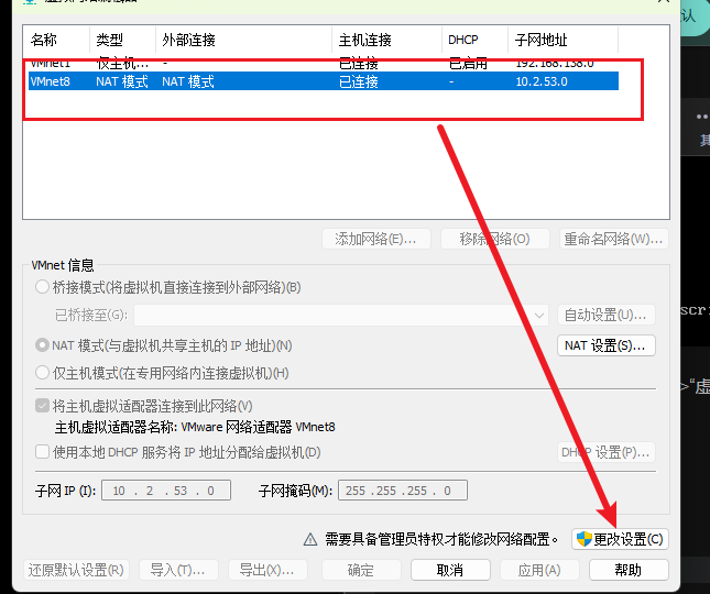 Linux新手篇之系统安装（全流程超详细）_linux安装
