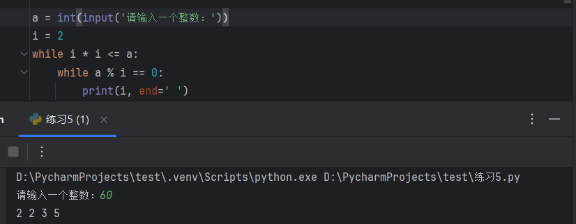 【无标题】_a = int(input("请输入a:")) b = int(input("请输入b:")) if-CSDN博客
