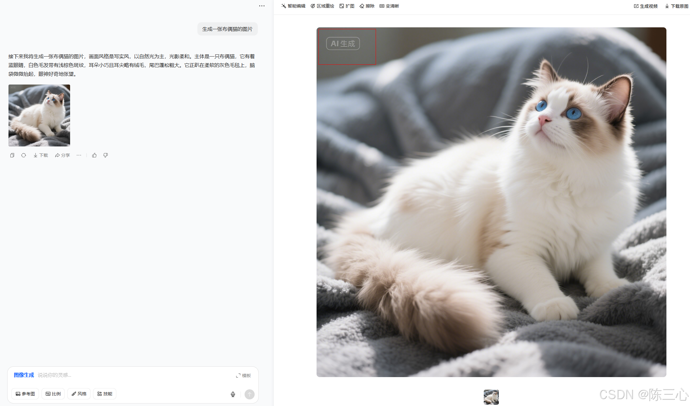 【Cursor实战】AI 赋能 Chrome 插件开发：从零打造豆包图片去水印插件_cursor 开发谷歌插件
