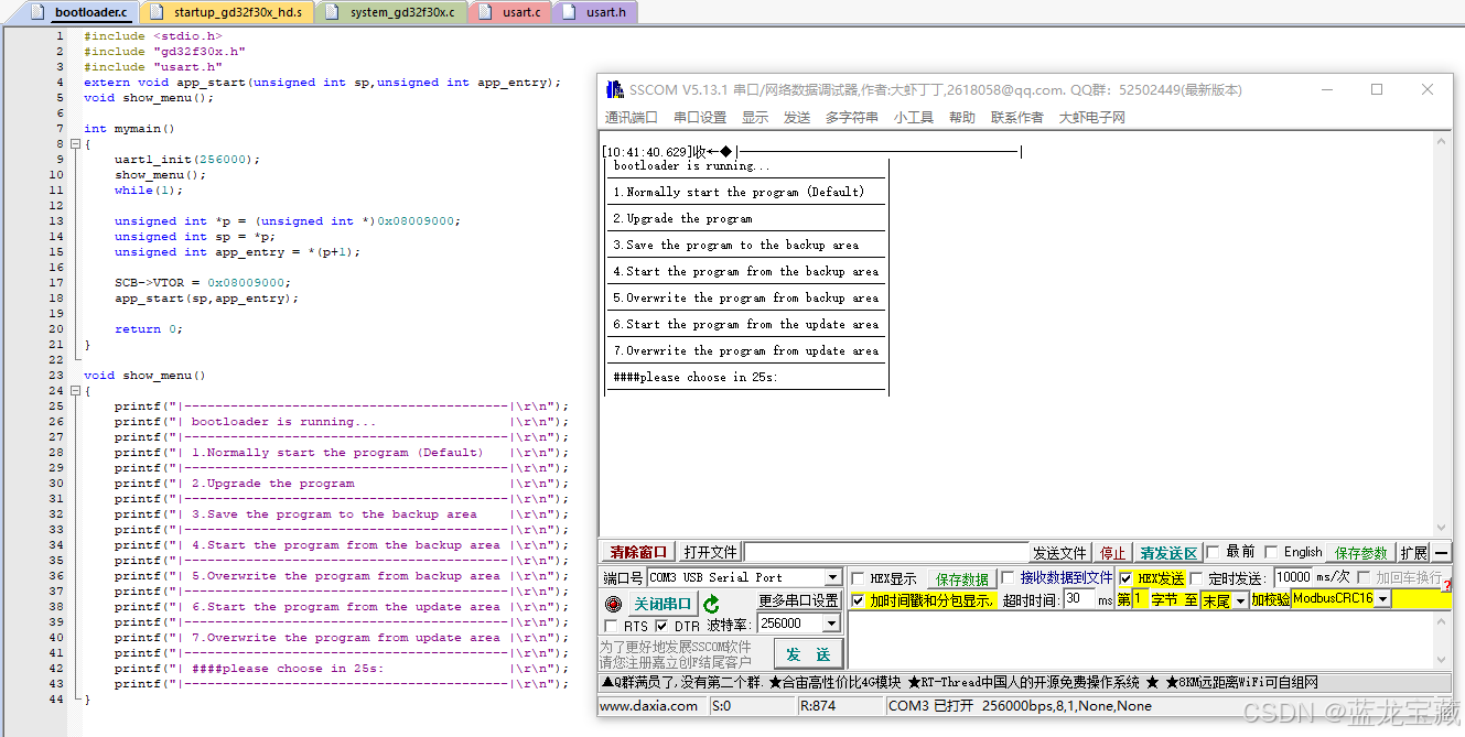 bootloader学习笔记-从零开发bootloader（3）_从0写bootloader-CSDN博客