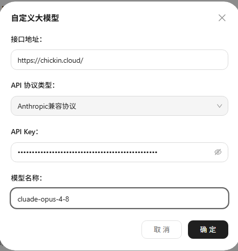 填写信息