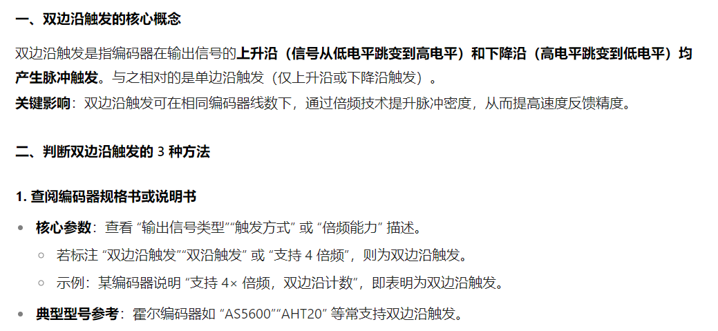 基于canmv的k230的寻迹串级pid小车---stm32架构（HAL）_k230寻迹