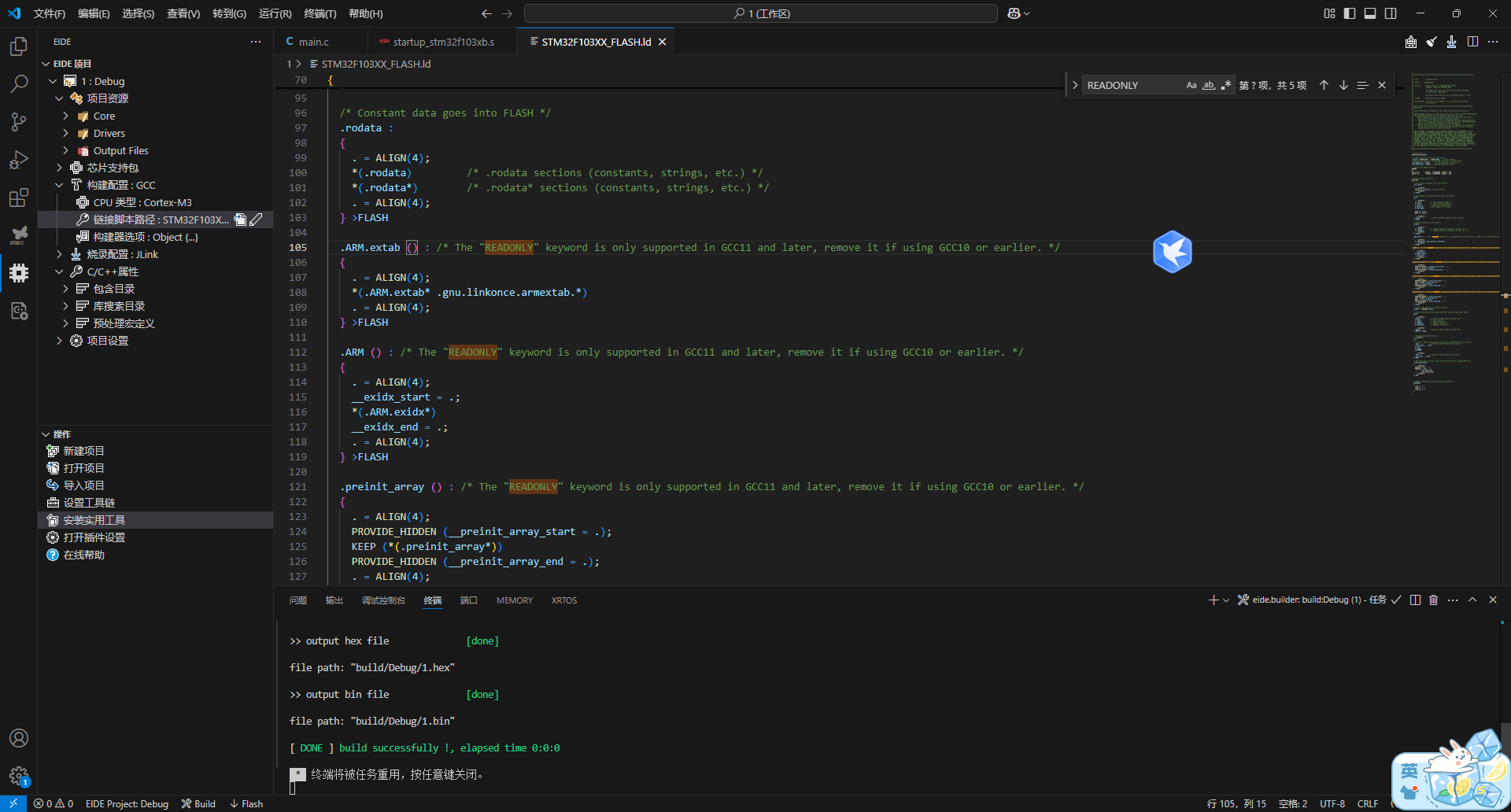error: ld returned 1 exit status（vscode for stm32）_collect2.exe: error: ld returned 1 exit status
