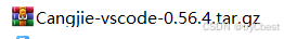 仓颉vscode插件