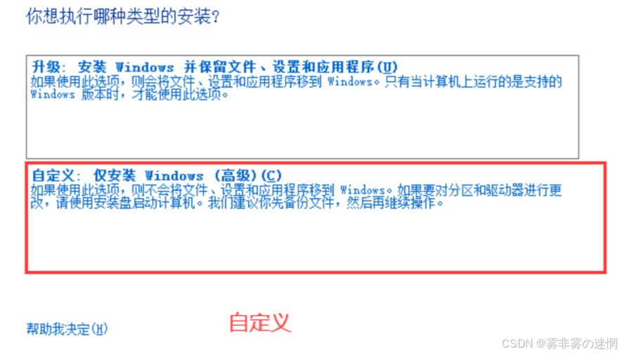 电脑玩家的必会操作：内存瘦身+重装系统（完整版）_鲁大师c盘瘦身